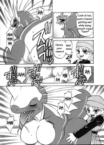 Page 1604 of Dragon Quest Collection - preview thumbnail