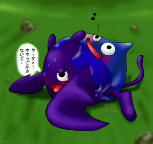 Page 1041 of Dragon Quest Collection - preview thumbnail