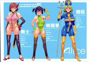 Page 1065 of Dragon Quest Collection - preview thumbnail