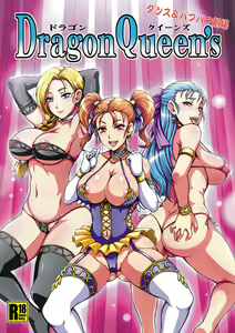 Page 1250 of Dragon Quest Collection - preview thumbnail