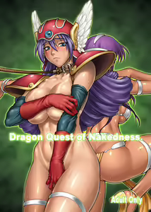 Page 1665 of Dragon Quest Collection - preview thumbnail
