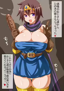 Page 1854 of Dragon Quest Collection - preview thumbnail