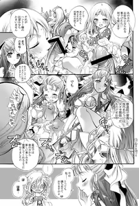 Page 1896 of Dragon Quest Collection - preview thumbnail