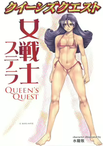 Page 1913 of Dragon Quest Collection - preview thumbnail