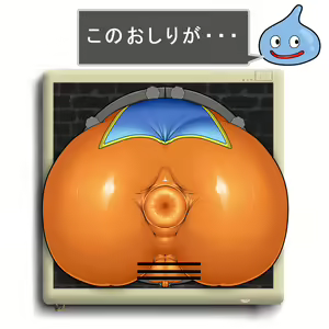 Page 625 of Dragon Quest Collection - preview thumbnail