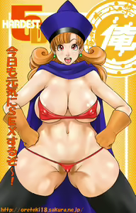 Page 695 of Dragon Quest Collection - preview thumbnail