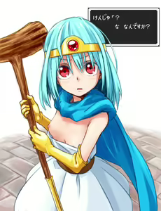 Page 1223 of Dragon Quest Collection - preview thumbnail