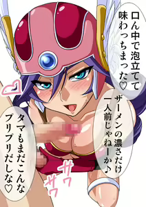 Page 1258 of Dragon Quest Collection - preview thumbnail