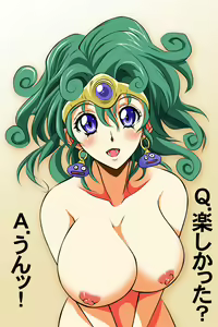 Page 1370 of Dragon Quest Collection - preview thumbnail