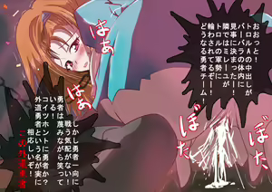 Page 1860 of Dragon Quest Collection - preview thumbnail
