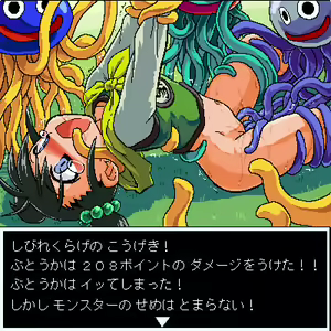 Page 1061 of Dragon Quest Collection - preview thumbnail