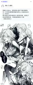 Page 28 of ●PIXIV● Scarlett - preview thumbnail