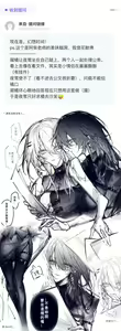 Page 32 of ●PIXIV● Scarlett - preview thumbnail