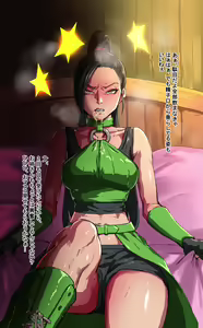 Page 1036 of Dragon Quest Collection - preview thumbnail