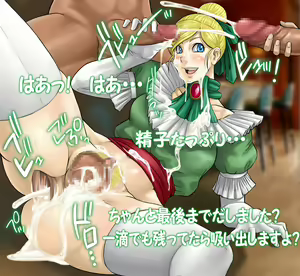 Page 1607 of Dragon Quest Collection - preview thumbnail