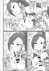 Page 380 of Dragon Quest Collection - preview thumbnail