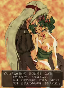 Page 1375 of Dragon Quest Collection - preview thumbnail