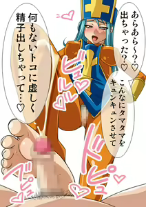 Page 312 of Dragon Quest Collection - preview thumbnail