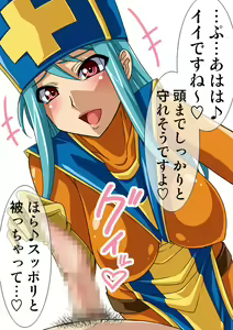 Page 313 of Dragon Quest Collection - preview thumbnail
