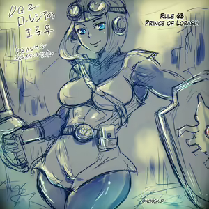 Page 378 of Dragon Quest Collection - preview thumbnail