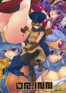 Page 643 of Dragon Quest Collection - preview thumbnail