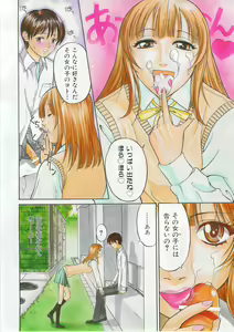 Page 205 of COMIC AUN 2007-07 Vol. 134 - preview thumbnail