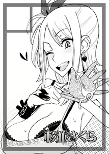 Page 199 of Fairy Tail Collection - preview thumbnail