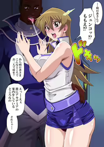 Page 123 of ストロー - preview thumbnail