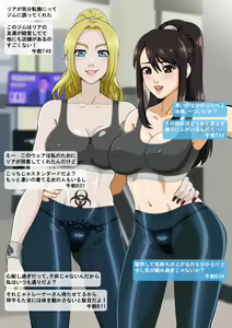 Page 32 of ストロー - preview thumbnail