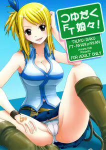 Page 1284 of Fairy Tail Collection - preview thumbnail
