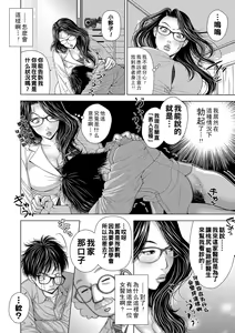 Page 6 of Hitozuma Kyonyuu Joi no "Momojiri Koumon Shinryousho" - preview thumbnail