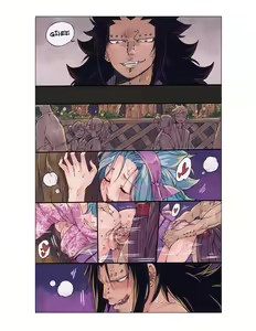 Page 1689 of Fairy Tail Collection - preview thumbnail