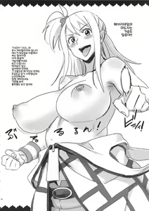 Page 1936 of Fairy Tail Collection - preview thumbnail