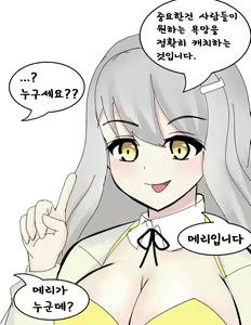 Page 335 of ●PIXIV● rotocrush - preview thumbnail