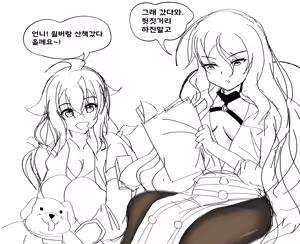 Page 430 of ●PIXIV● rotocrush - preview thumbnail
