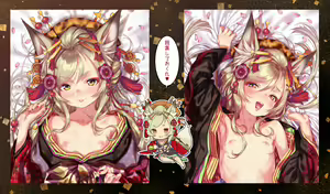Page 131 of ●PIXIV● きんく - preview thumbnail