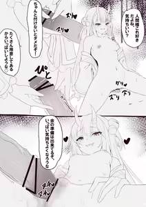 Page 195 of ●PIXIV● xyman - preview thumbnail