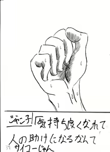 Page 115 of Bounyuu Kissa Homare Shiriizu - preview thumbnail