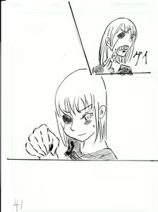 Page 119 of Bounyuu Kissa Homare Shiriizu - preview thumbnail