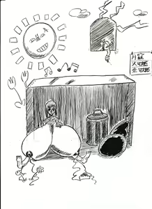 Page 121 of Bounyuu Kissa Homare Shiriizu - preview thumbnail