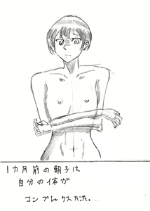 Page 15 of Bounyuu Kissa Homare Shiriizu - preview thumbnail