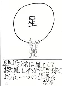 Page 154 of Bounyuu Kissa Homare Shiriizu - preview thumbnail
