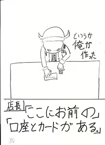 Page 157 of Bounyuu Kissa Homare Shiriizu - preview thumbnail