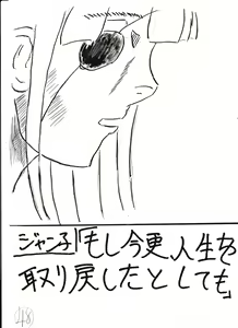 Page 170 of Bounyuu Kissa Homare Shiriizu - preview thumbnail