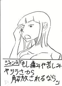 Page 172 of Bounyuu Kissa Homare Shiriizu - preview thumbnail