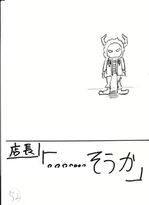 Page 174 of Bounyuu Kissa Homare Shiriizu - preview thumbnail