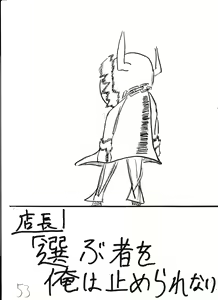 Page 175 of Bounyuu Kissa Homare Shiriizu - preview thumbnail