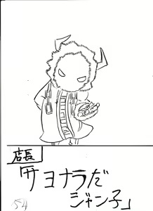 Page 176 of Bounyuu Kissa Homare Shiriizu - preview thumbnail