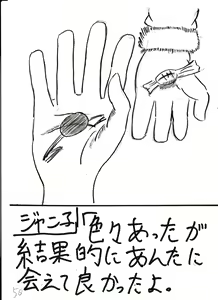 Page 178 of Bounyuu Kissa Homare Shiriizu - preview thumbnail