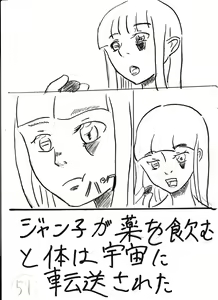 Page 179 of Bounyuu Kissa Homare Shiriizu - preview thumbnail